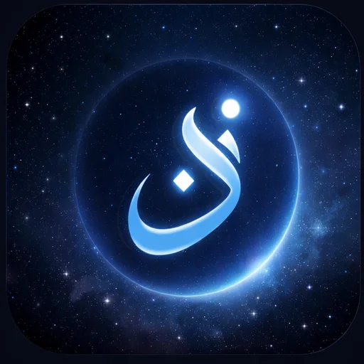 Nabd